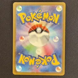 Fuecoco 018/M-P McDonald's Promo Limited MEGA Pokemon Card Japanese 2025 - Image 2