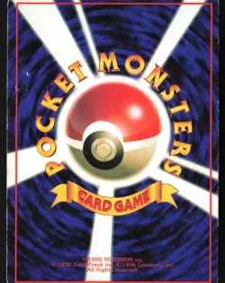 [LP] Pokemon Card Japanese Master Ball Glossy Vending Series US Seller - Image 2