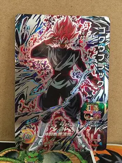 Goku Black UGM7-SEC3 Super Dragon Ball Heroes SDBH Card - Image 1