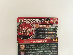 Goku Black UGM7-SEC3 Super Dragon Ball Heroes SDBH Card - Image 5