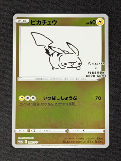 Pikachu 208/S-P YU NAGABA PROMO HOLO Pokemon Card Game Japanese - NM - Image 1