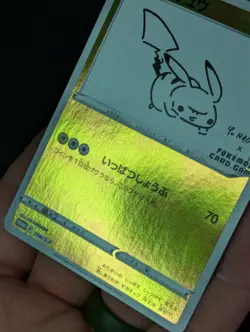 Pikachu 208/S-P YU NAGABA PROMO HOLO Pokemon Card Game Japanese - NM - Image 2