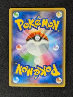 Pikachu 208/S-P YU NAGABA PROMO HOLO Pokemon Card Game Japanese - NM - Image 4