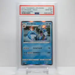Japanese Gyarados Holo Rare Pokemon Card 021/070 VMAX Rising PSA 10 GEM MINT - Image 1