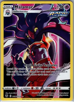 Malamar TG06/TG30 SWSH12: Silver Tempest Trainer Gallery - Pokemon Card - NM - Image 1