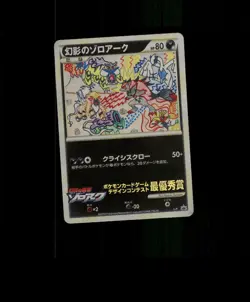 HOLO Charizard Card Charizard Pokemon Card READ DESCRIPTION BELOW p1 - Image 1