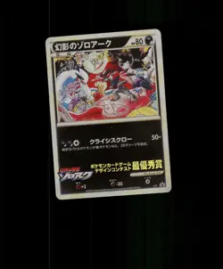 HOLO Charizard Card Charizard Pokemon Card READ DESCRIPTION BELOW p1 - Image 1