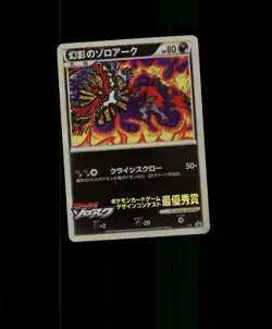 HOLO Charizard Card Charizard Pokemon Card READ DESCRIPTION BELOW p1 - Image 1