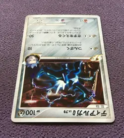 Dialga G Pokemon Card LV.79 1st Edition 2008 Japanese Holo 065/096 Nintendo N-NM - Image 5