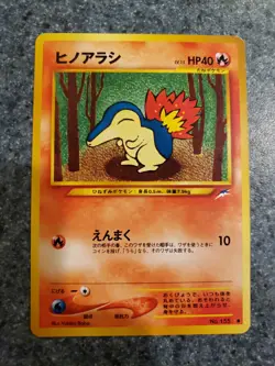 Cyndaquil No. 155 Neo Destiny JAPANESE Vintage Pokemon Card LP - Image 1