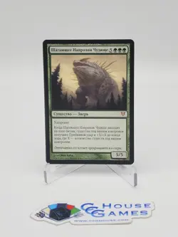 Craterhoof Behemoth RUSSIAN MTG Avacyn Restored Legacy Magic *CCGHouse* RA - Image 1