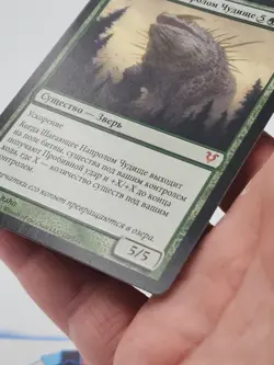 Craterhoof Behemoth RUSSIAN MTG Avacyn Restored Legacy Magic *CCGHouse* RA - Image 3