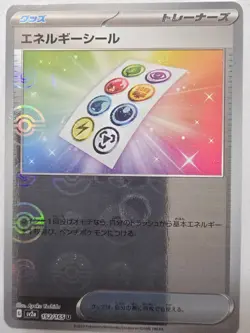 Energy Sticker (Poke Ball Pattern) Uncommon 152/165 SV2a: Pokemon 151 Japanese - Image 1