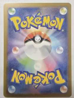 Energy Sticker (Poke Ball Pattern) Uncommon 152/165 SV2a: Pokemon 151 Japanese - Image 2