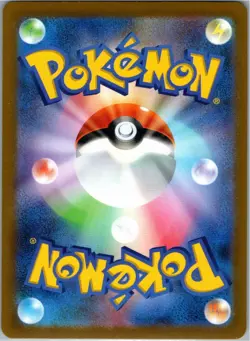 Pokemon Venomoth Poke Ball Uncommon SV2a 151 049/165 NM - Image 2