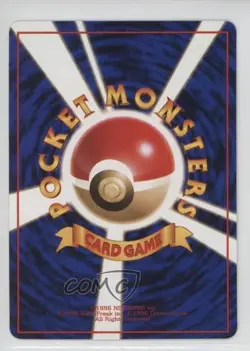 Magneton Japanese Pokemon Vending Series 2: Red #082 1998 - Image 2