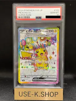?PSA 10? Gem Mint JPN Pikachu ex SR sv8 Super Electric Breaker 122/106 Pokemon - Image 1