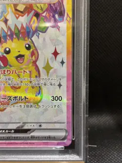 ?PSA 10? Gem Mint JPN Pikachu ex SR sv8 Super Electric Breaker 122/106 Pokemon - Image 5