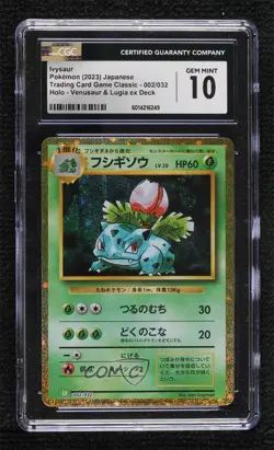 Ivysaur Japanese Pokemon TCG Classic Venusaur & Lugia ex Deck (CLF) CGC 10 - Image 1