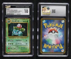 Ivysaur Japanese Pokemon TCG Classic Venusaur & Lugia ex Deck (CLF) CGC 10 - Image 3