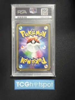 PSA 10 Pikachu & Zekrom GX 041/173 Tag Team Full Art Japanese Pokemon TCG Gem M - Image 2