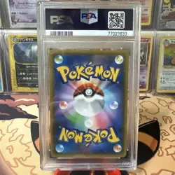 Mew Ex 014/025 PCP 25th Anniversary ED Holo 2021 Japanese Pokemon PSA 10 GEM MT - Image 2