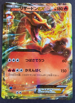 Charizard EX 001/021 LP/NM XYA Mega Battle 2014 Holo Japanese Pokemon Card - Image 1
