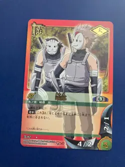 Anbu No.82 Holo Naruto Card Very Rare BANDAI Japanese F/S - Image 2
