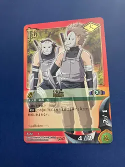Anbu No.82 Holo Naruto Card Very Rare BANDAI Japanese F/S - Image 3