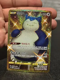Pokemon TCG Card Korean SWSH Full Art Snorlax 093/070 Gold - Image 1
