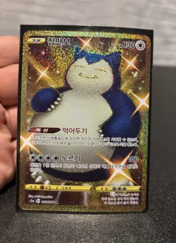 Pokemon TCG Card Korean SWSH Full Art Snorlax 093/070 Gold - Image 3
