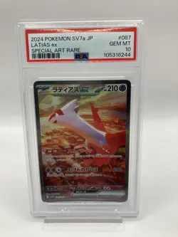 PSA 10 Latias ex SAR Latios AR Paradise Dragona Pokemon Card Japanese 087/064 - Image 3
