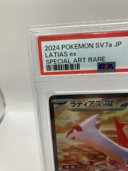 PSA 10 Latias ex SAR Latios AR Paradise Dragona Pokemon Card Japanese 087/064 - Image 4