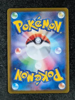 2023 Pokemon ERIKA'S INVITATION #161/165 Pokemon Card 151 sv2a English - Image 2