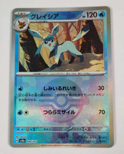 Glaceon 040/187 Pokeball Pattern Terastal Festival Japanese Pokemon Card NM - Image 1