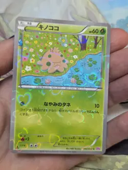 Pokemon 2016 Japanese Shroomish 1st Edition Pokekyun 2/32 CP3 Reverse Holo NM - Image 1