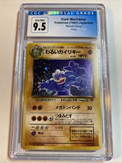 Dark Machamp Pokemon (1997) Japanese Holo - Graded Gem Mint 9.5 - Image 1