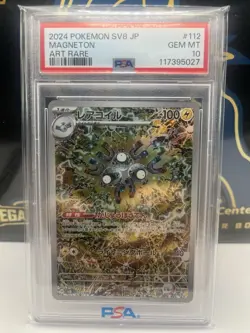 Pokemon Magneton AR 112/106 Super Electric Breaker sv8 Japanese PSA 10 -Gem MINT - Image 1