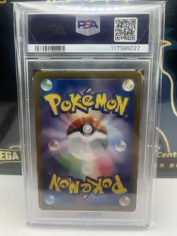 Pokemon Magneton AR 112/106 Super Electric Breaker sv8 Japanese PSA 10 -Gem MINT - Image 2