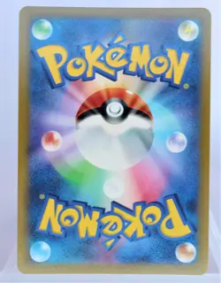 MEWTWO VSTAR 31/71- RRR Full Art Ultra Rare - NM/MINT- Japanese Pokemon - Image 2