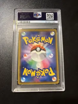 2020 Pokemon SWSH JPN Amazing Volt Tackle #031 Full Art Pikachu VMAX PSA 10 - Image 2