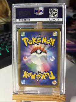 US SELLER - 2021 POKEMON TCG JP PROMO 25TH ANNIVERSARY 002 - VENUSAUR - PSA 10 - Image 2