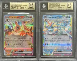 2024 BGS 9.5 POKEMON TERASTAL FEST FLAREON & VAPOREON EX SET 💫 - Image 1