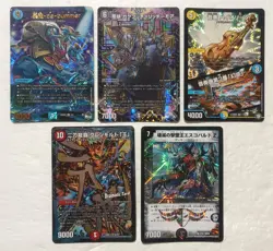 Lot of 5 Japanese Duel Masters Trading Card Game VR Card Set - Image 1