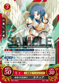 Catria: Drifting Pegasus Knight - B09-036HN - Fire Emblem Cipher 09 - Image 1