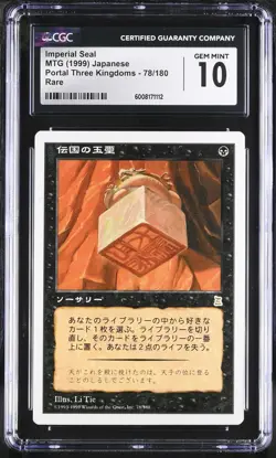IMPERIAL SEAL Japanese Portal 3K Rare CGC 10 MTG [Nostalgium] - Image 1