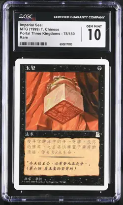 IMPERIAL SEAL T-Chinese Portal 3K Rare CGC 10 MTG [Nostalgium] - Image 1