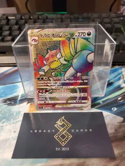 (Japanese) Drapion VSTAR 119/100 HR - s11 Lost Abyss - Pokemon TCG (NM) - Image 1