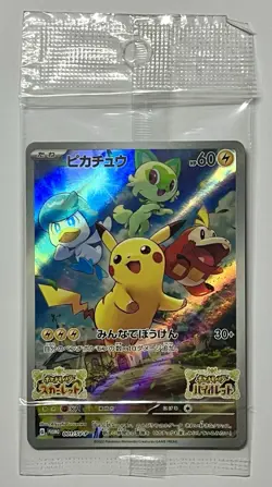 Pikachu 001/SV-P •SEALED• PROMO Scarlet & Violet Pre Order Japanese Pokemon 2022 - Image 1