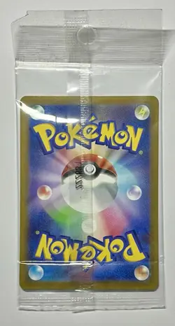 Pikachu 001/SV-P •SEALED• PROMO Scarlet & Violet Pre Order Japanese Pokemon 2022 - Image 2